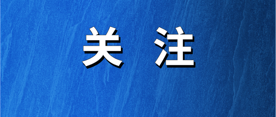 3家康复医院被罚！大批医院迎来第三方“深度式”查账！