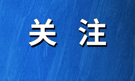 3家康复医院被罚！大批医院迎来第三方“深度式”查账！